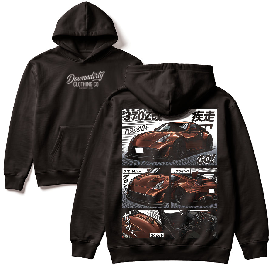 370Z Bronze Car Hoodie