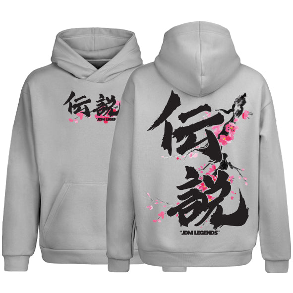 Japanese Text Sakura Hoodie image 0