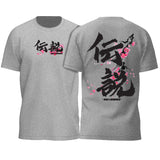 Legends Japanese Text Blossom T Shirt