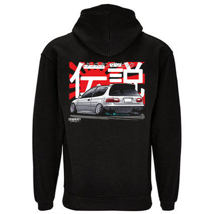 Rising Sun EG Hoodie image 0
